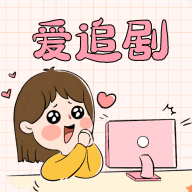 爱看电影网2023最新版 爱看电影网2023最新版