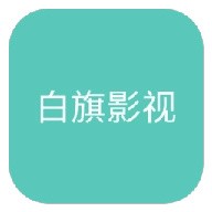 9.1安装免费安装APPAPP应用